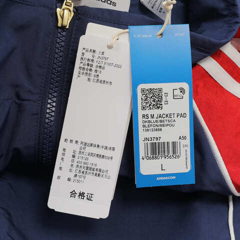 Adidas Original阿迪三叶草2025男子RS M JACKET PAD薄棉服JN3797