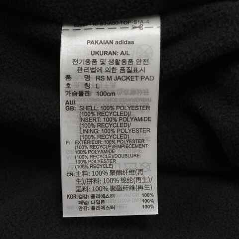 Adidas Original阿迪三叶草2025男子RS M JACKET PAD薄棉服JN3796