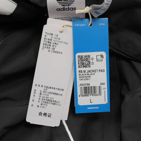 Adidas Original阿迪三叶草2025男子RS M JACKET PAD薄棉服JN3796