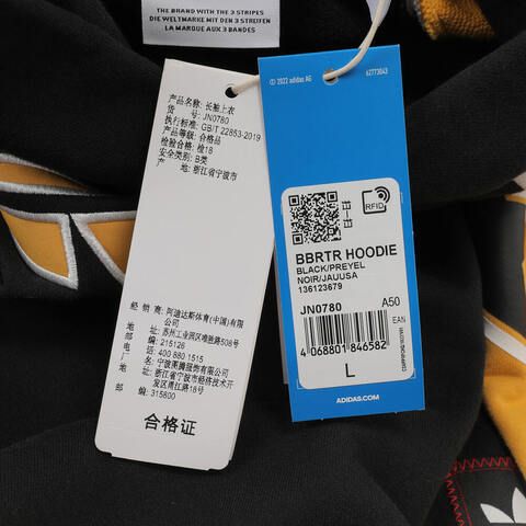 Adidas Original阿迪三叶草2025男子BBRTR HOODIE针织连帽卫衣JN0780