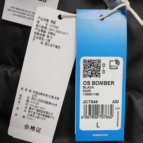 Adidas Original阿迪三叶草2025男子OS BOMBER薄棉服JC7546