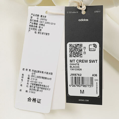 adidas阿迪达斯2025女子MT CREW SWT针织无帽卫衣JM8762