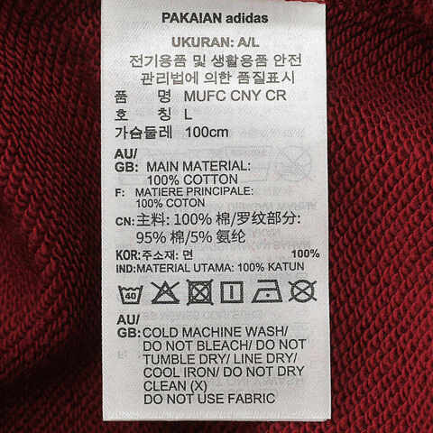 adidas阿迪达斯2024男子MUFC CNY CR针织无帽卫衣JF0364