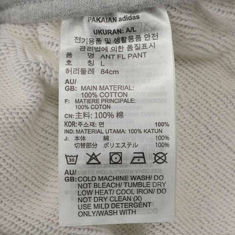 adidas阿迪达斯2024男子ANTED FL PANT针织长裤JC7848