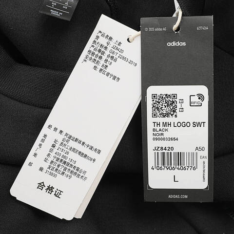 adidas阿迪达斯2025男子TH MH LOGO SWT针织无帽卫衣JZ8420