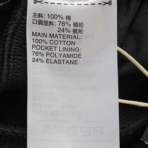 adidas阿迪达斯2025男子FUSTL KN PT 2针织长裤JZ8718