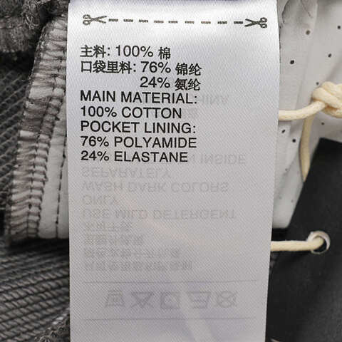 adidas阿迪达斯2025男子FUSTL KN PT 2针织长裤JZ8717