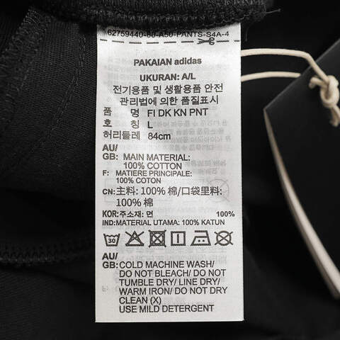 adidas阿迪达斯2025男子FI DK KN PNT针织长裤JL7602