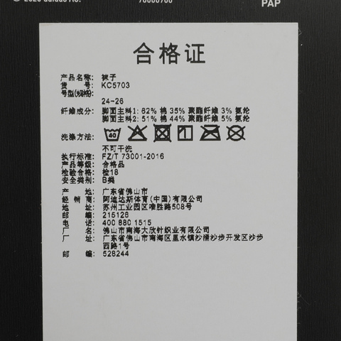 adidas阿迪达斯2025中性H ANKLE SOCK 1P中袜KC5703