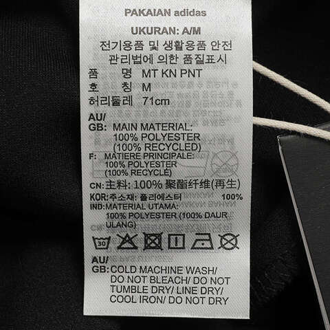 adidas阿迪达斯2025女子MT KN PNT针织长裤JZ1661