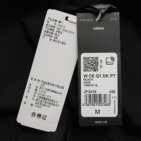 adidas阿迪达斯2025女子W CE Q1 DK PT针织长裤JF3415