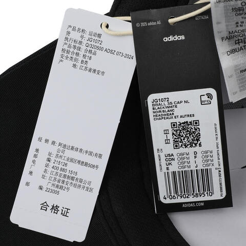 adidas阿迪达斯2025中性BBALL 3S CAP NL弯沿帽JG1072