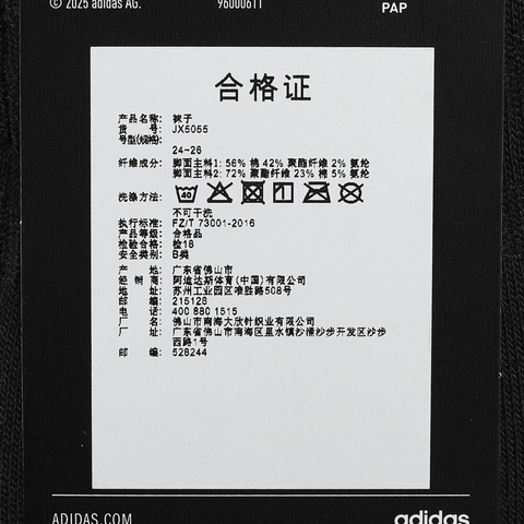 adidas阿迪达斯2025中性NEW LT CREW 2PP中袜优惠装JX5055