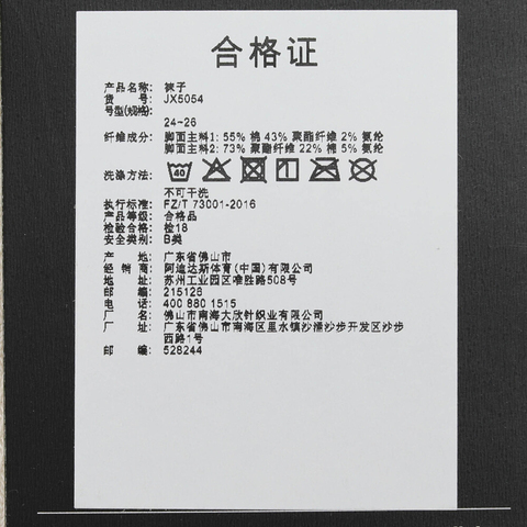 adidas阿迪达斯2025中性NEW LT CREW 2PP中袜优惠装JX5054