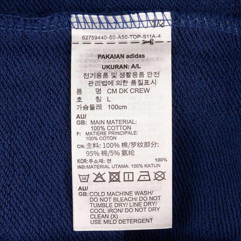 adidas阿迪达斯2024男子CM DK CREW针织无帽卫衣JM1004