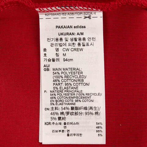 adidas阿迪达斯2024女子CW CREW针织无帽卫衣JZ1640