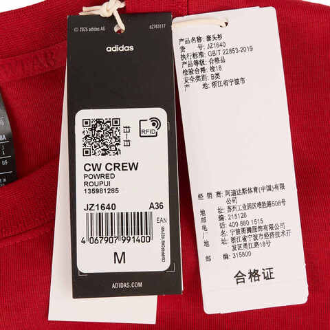 adidas阿迪达斯2024女子CW CREW针织无帽卫衣JZ1640