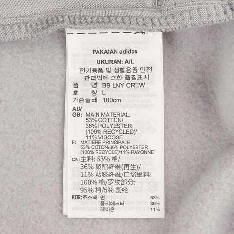 adidas阿迪达斯2024男子BB LNY CREW针织无帽卫衣JM5680