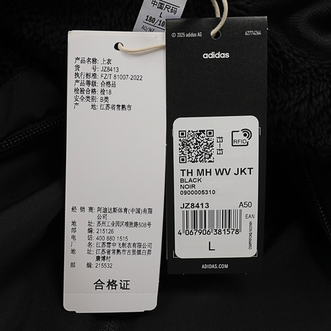 adidas阿迪达斯2025男子TH MH WV JKT梭织连帽外套JZ8413