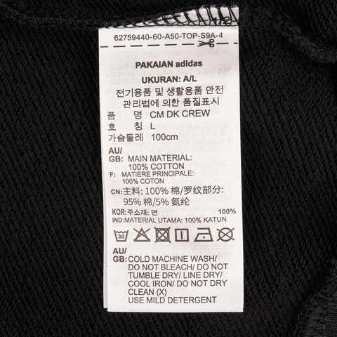 adidas阿迪达斯2024男子CM DK CREW针织无帽卫衣JM1002