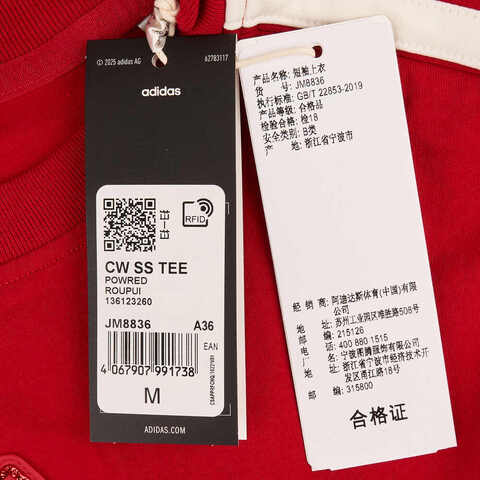 adidas阿迪达斯2024女子CW SS TEE针织无领短TJM8836