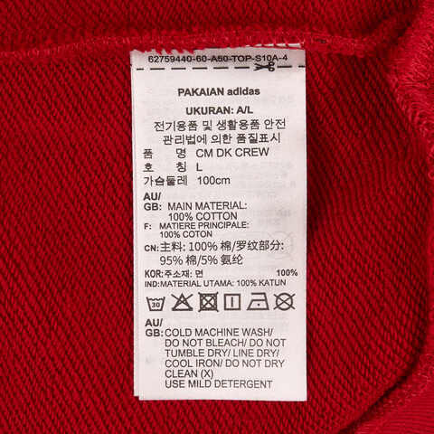 adidas阿迪达斯2024男子CM DK CREW针织无帽卫衣JM1003