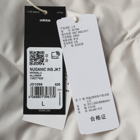 adidas阿迪达斯2025男子NUGANIC INS JKT薄棉服JD1096