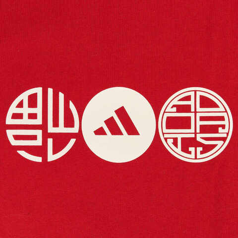 adidas阿迪达斯2024男子CM GFX TEE针织无领短TJZ4195