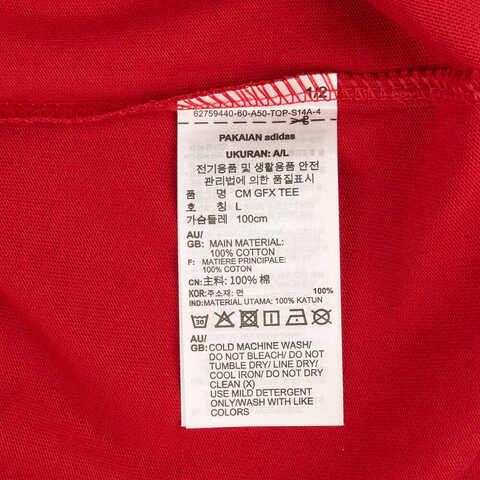 adidas阿迪达斯2024男子CM GFX TEE针织无领短TJZ4195