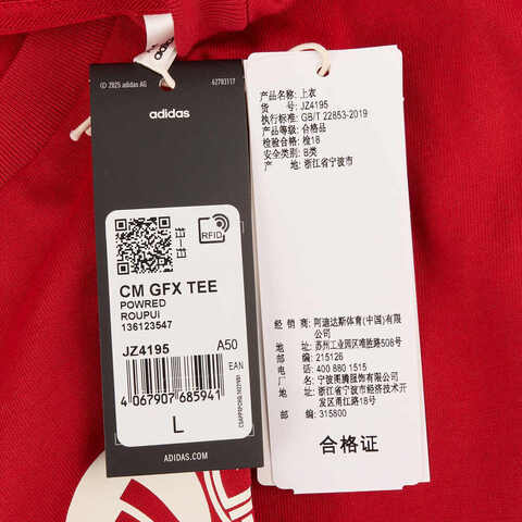 adidas阿迪达斯2024男子CM GFX TEE针织无领短TJZ4195