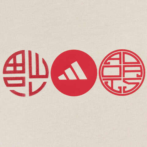 adidas阿迪达斯2024男子CM GFX TEE针织无领短TJZ4196