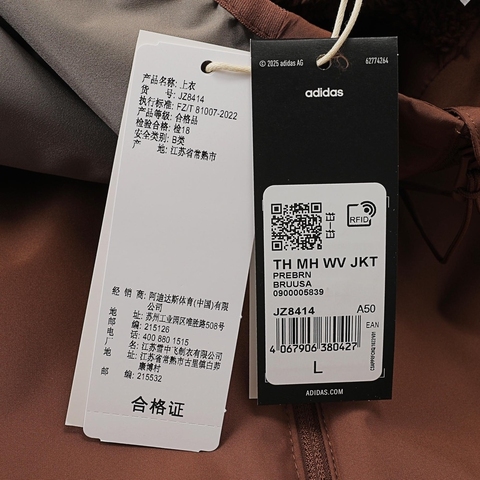 adidas阿迪达斯2025男子TH MH WV JKT梭织连帽外套JZ8414