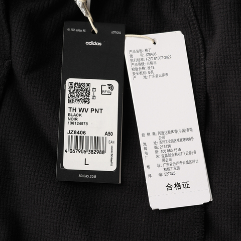 adidas阿迪达斯2025男子TH WV PNT梭织长裤JZ8406