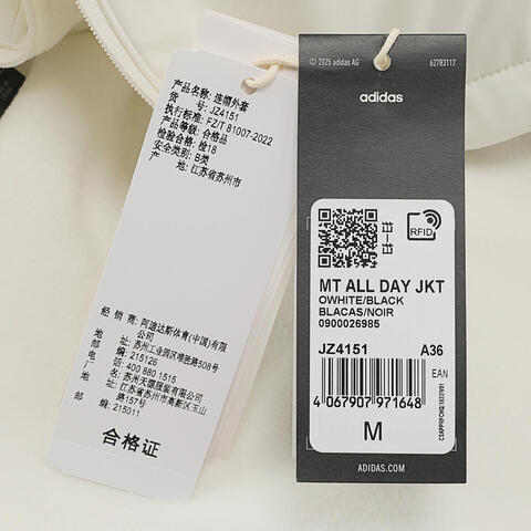 adidas阿迪达斯2025女子MT ALL DAY JKT梭织连帽外套JZ4151