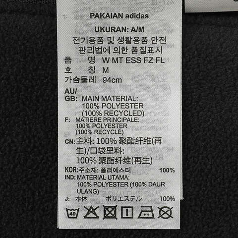 adidas阿迪达斯2025女子W MT ESS FZ FL针织无帽外套JP0800