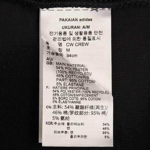 adidas阿迪达斯2024女子CW CREW针织无帽卫衣JZ1639