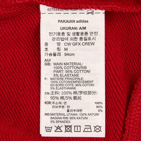 adidas阿迪达斯2024女子CW GFX CREW针织无帽卫衣JZ1663