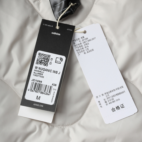 adidas阿迪达斯2025女子W NUGANIC INS J薄棉服JD1099