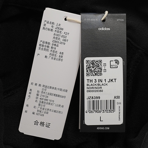 adidas阿迪达斯2025男子TH 3 IN 1 JKT三合一外套JZ8399