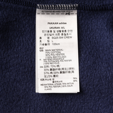 adidas阿迪达斯2025男子SQ25 SW CREW针织无帽卫衣JM3547