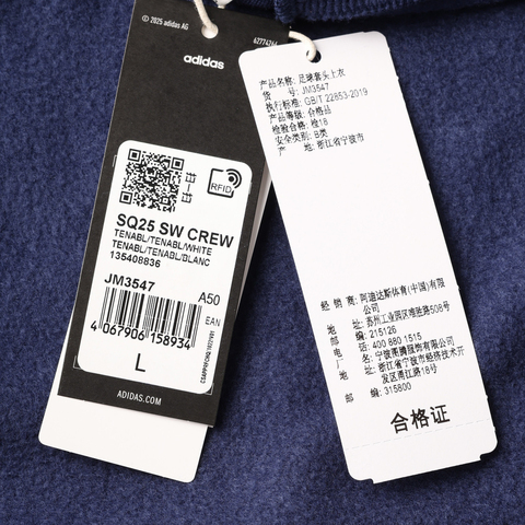 adidas阿迪达斯2025男子SQ25 SW CREW针织无帽卫衣JM3547