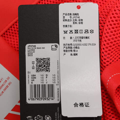 adidas阿迪达斯2025女子MH GYM BAG SE双肩包JF0746