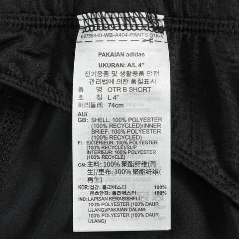 adidas阿迪达斯2025女子OTR B SHORT梭织短裤IX6371