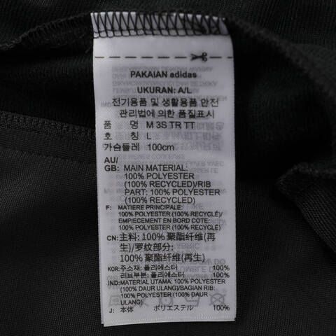 adidas阿迪达斯2025男子M 3S TR TT针织无帽外套JI8816