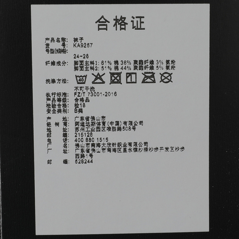 adidas阿迪达斯2025中性H ANKLE SOCK 2P中袜优惠装KA9257