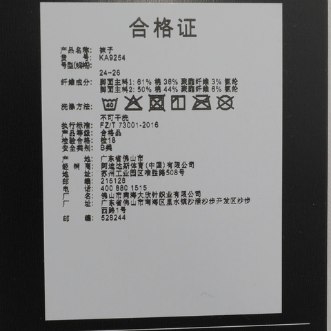 adidas阿迪达斯2025中性H ANKLE SOCK 2P中袜优惠装KA9254