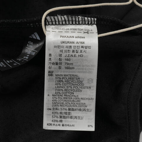 adidas阿迪达斯2025男大童J Z.N.E. HD针织连帽卫衣IS6916