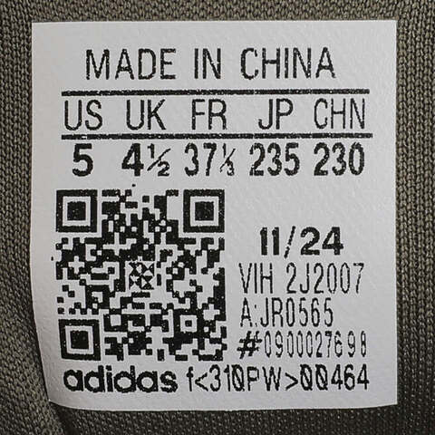 adidas阿迪达斯2025男大童GALAXY SCOUT K男训童装JR0565