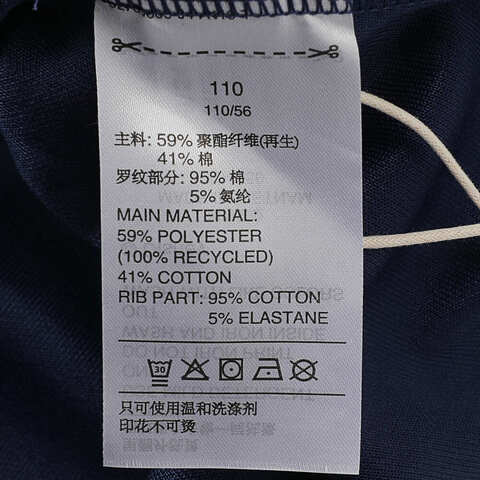 adidas阿迪达斯2025男小童LK DY MM SWT针织无帽卫衣JD4550