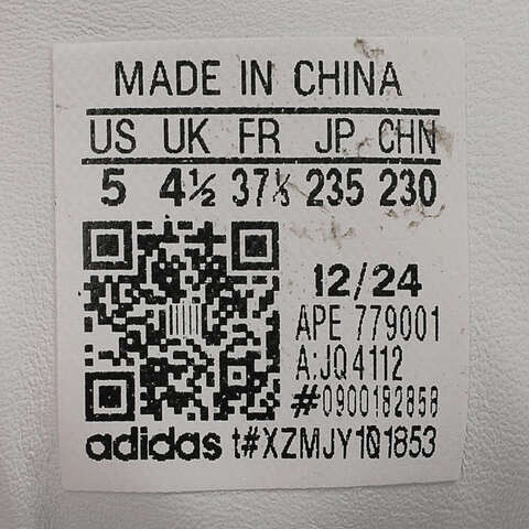 adidas Originals阿迪三叶草2025男大童SAMBA OG J三叶草童装JQ4112
